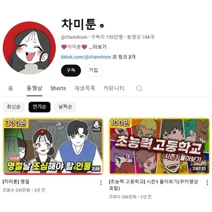 성우) 기본기 레슨