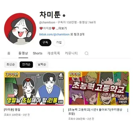 성우) 기본기 레슨