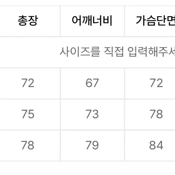 펀치드렁크파티즈 후드집업 3사이즈