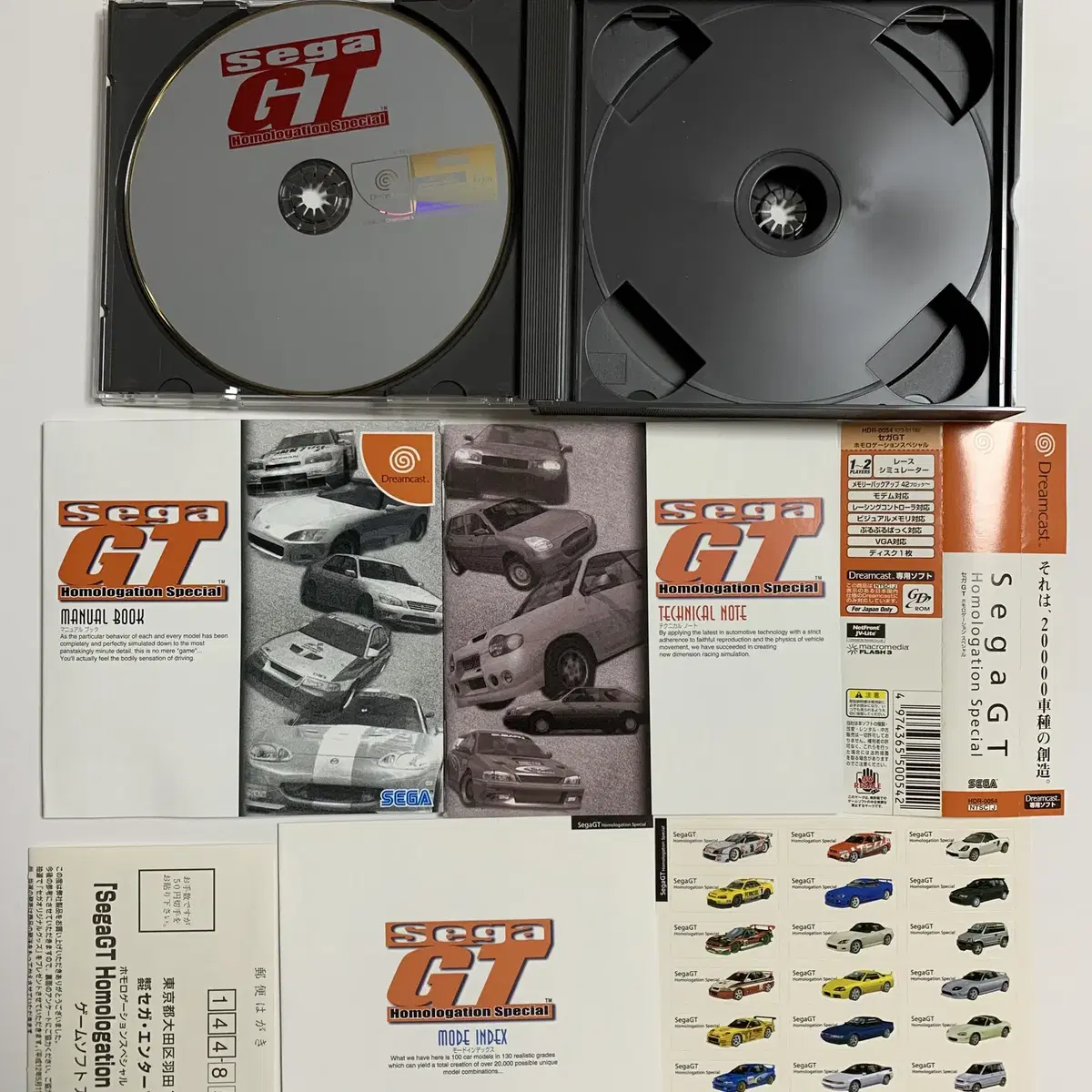 세가 드림캐스트 DC Sega GT Homologation Special