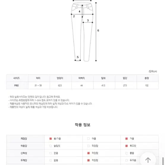 밴딩 와이드 벌룬팬츠