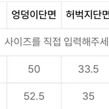 오도어 로고드랍 데님 2size 핑크