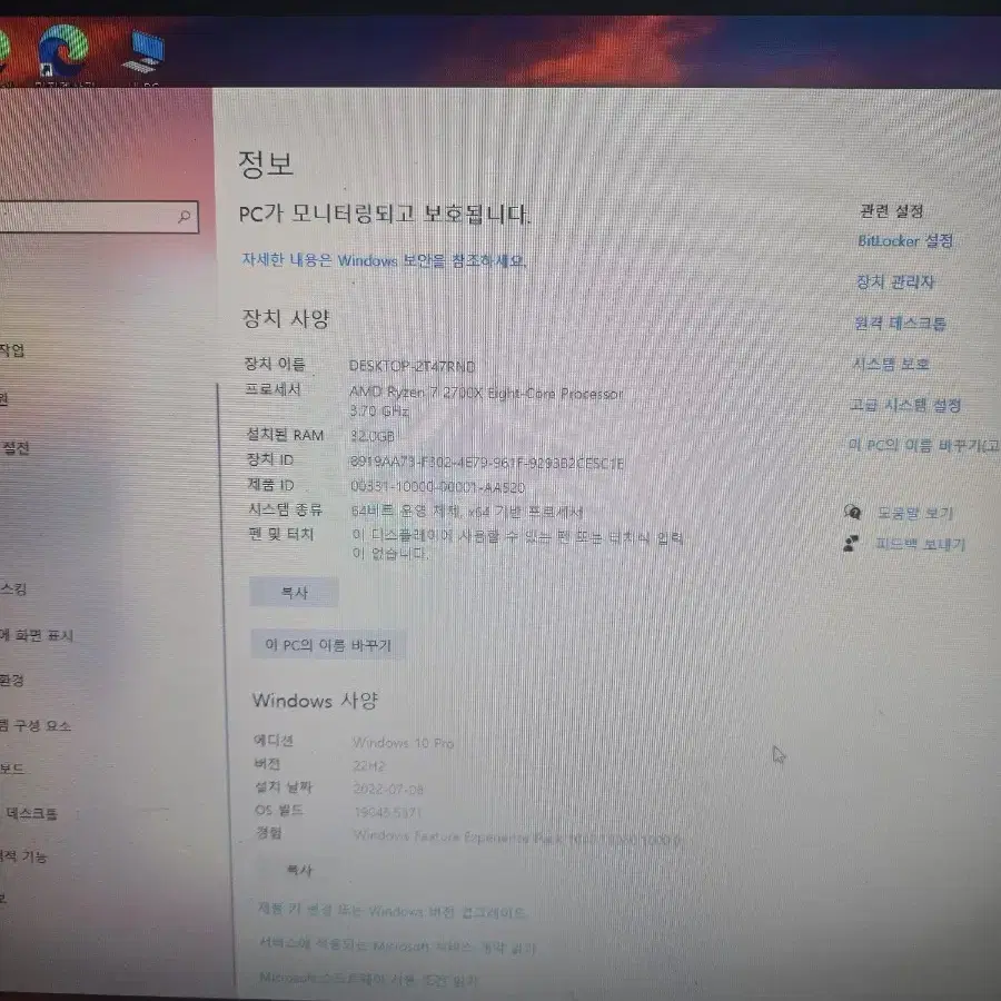 부품용본체컴퓨터 팝니다