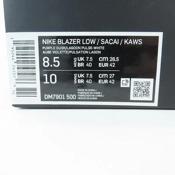 NIKE KAWS SACAI BLAZER LOW.상태좋은 중고제품 팝니다