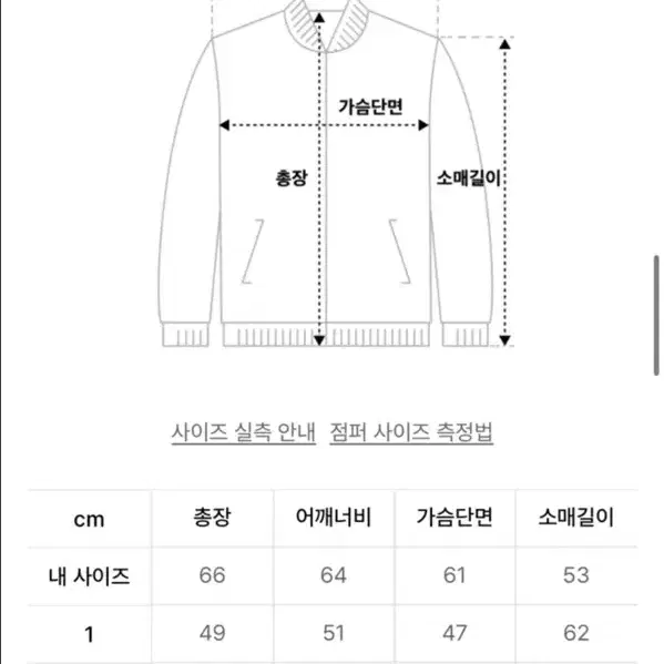 본투윈 크롭 후드집업 새상품 판매합니다!