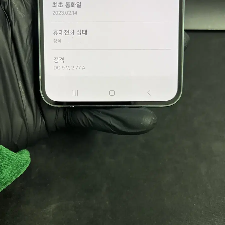 갤럭시S23 512G 그린 S급!