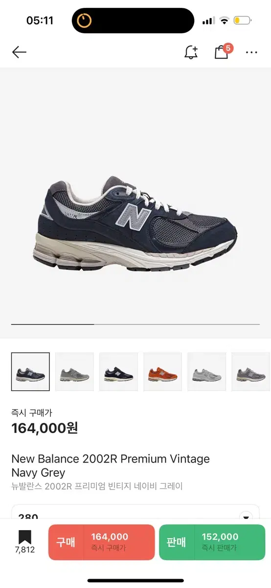 New Balance 2002r Premium Vintage Navy Gray (List Price: 189,000 KRW)