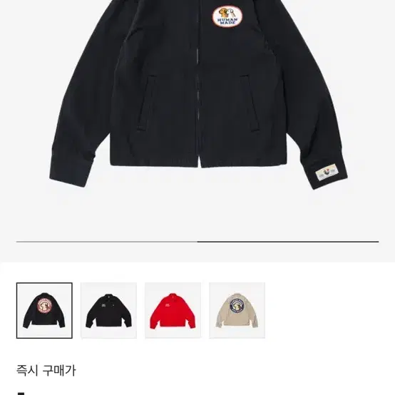 [XL] 휴먼메이드 드리즐러 자켓