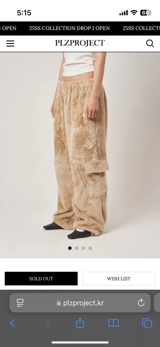 플리즈프로젝트 WIDE FUR TROUSERS, BEIGE