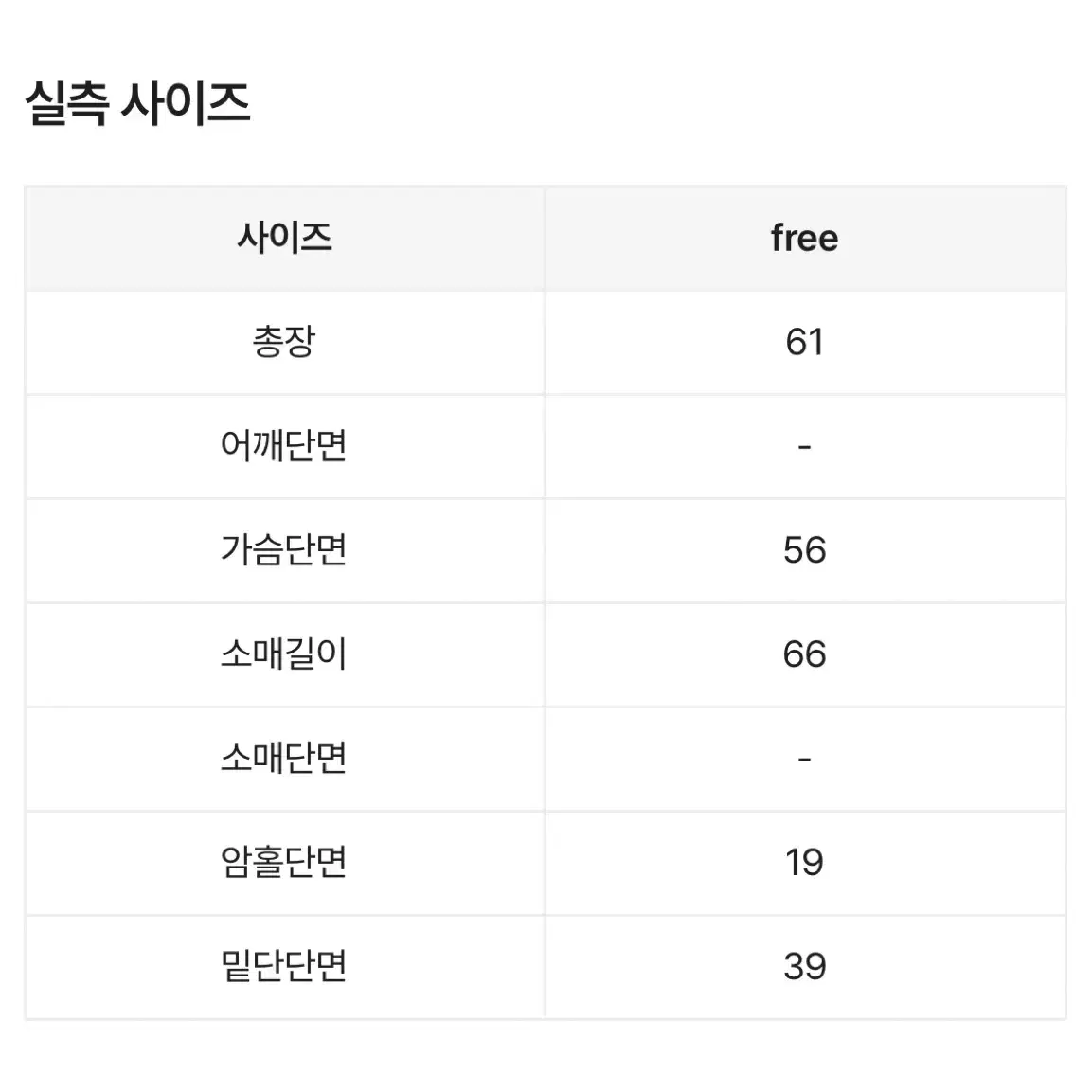 에이블리 유플 나그랑 유넥 루즈핏 아방 도톰 오버핏 긴팔 니트