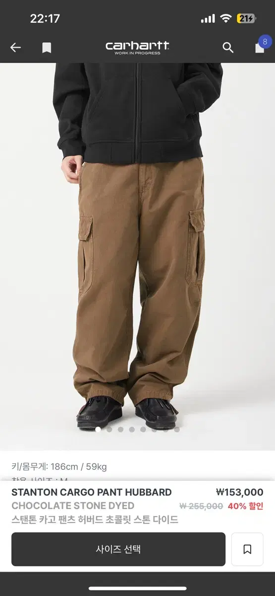 Carhartt wip stanton cargo pants