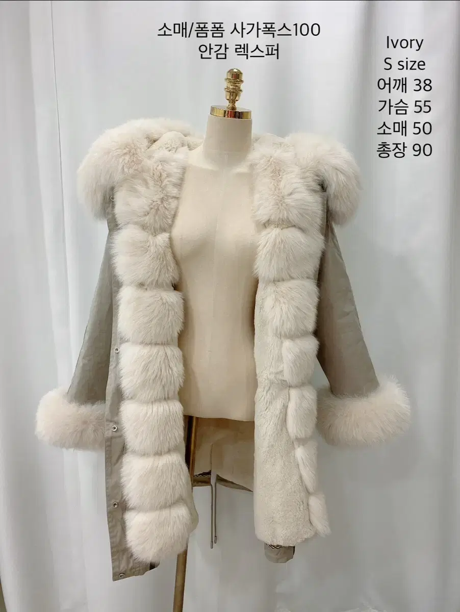 New Product Real SAGA Fox Fur Pom Pom Field Jacket