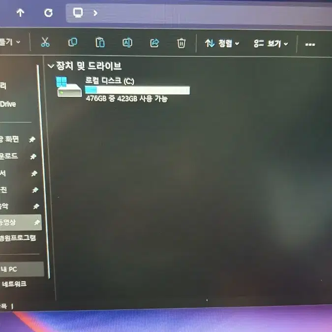 msi게이밍노트북 17인치 rtx4060-라이젠7-16g-512g