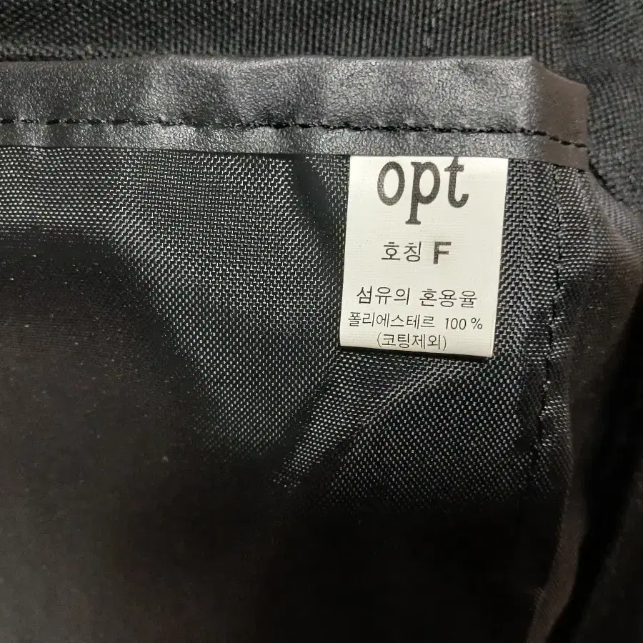 OPTJEANS 크로스백 토트백 백팩 남녀공용