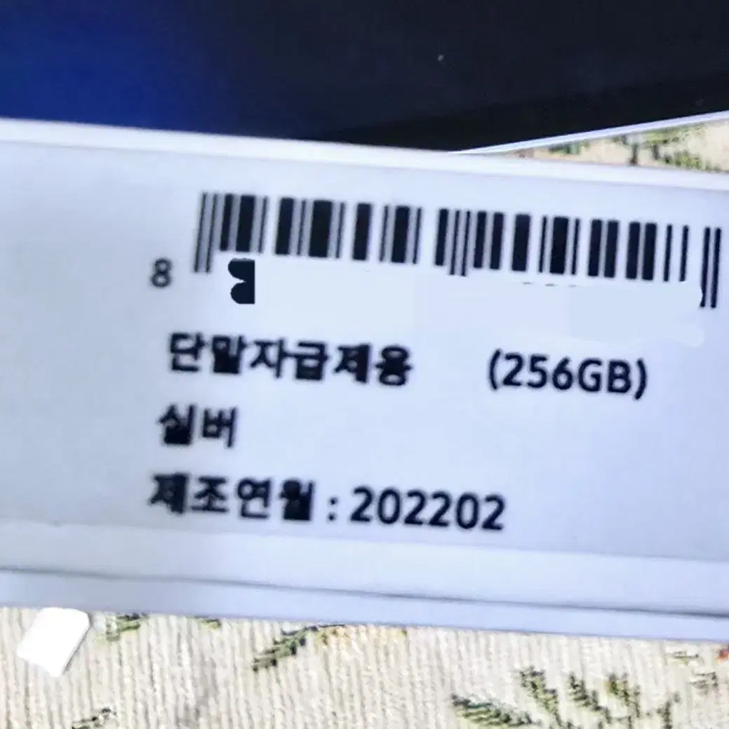 갤럭시탭 S8+ 5G/wifi 256기가 실버 + 악세사리