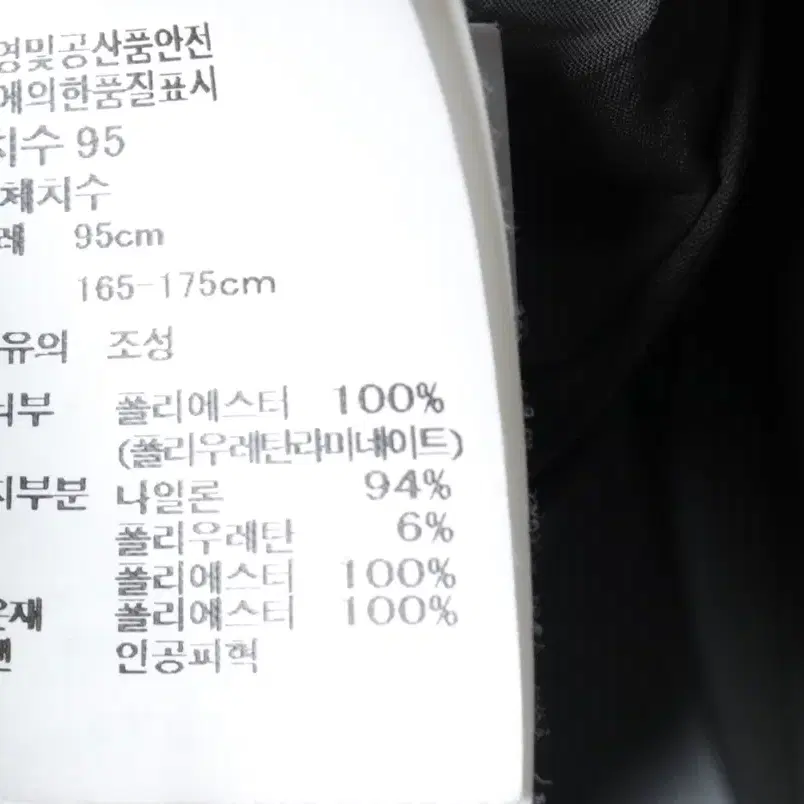 (M) 먼싱웨어 패딩 점퍼자켓 브라운 올드스쿨 한정판-11893