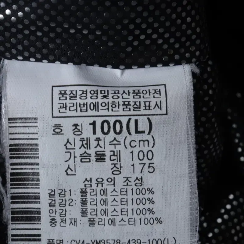 (L) 컬럼비아 패딩 점퍼자켓 네이비 올드스쿨 경량-11899