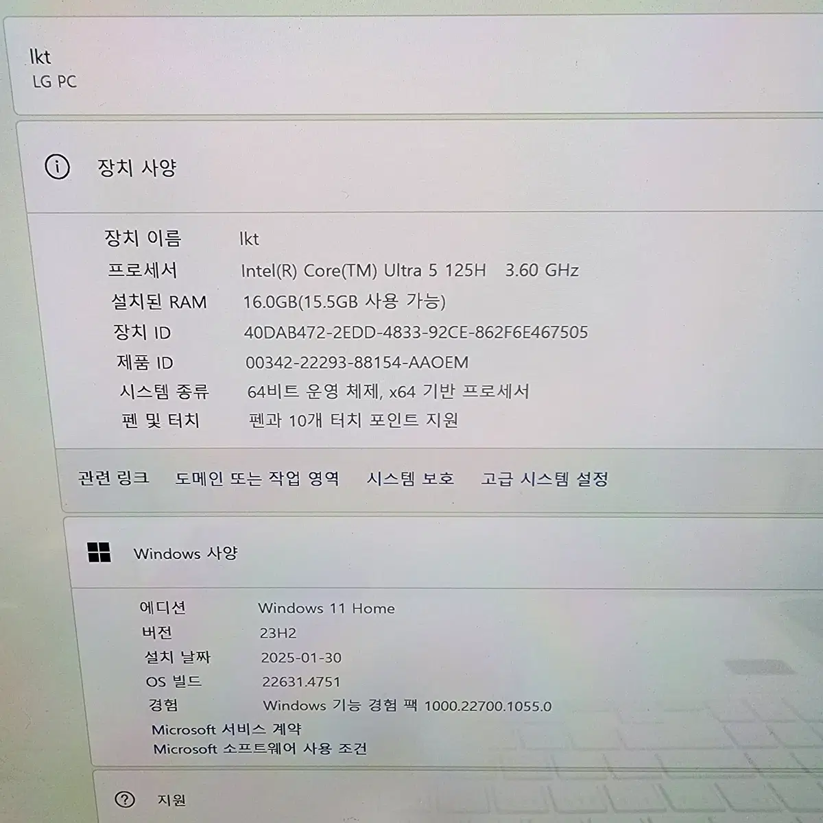 엘지 그램 프로 360 16인치 /윈11 홈 , 24년 문서/대구 직거래