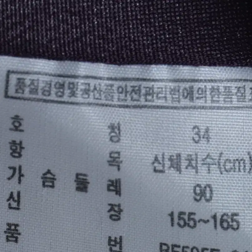 W(M) 라코스테 롱패딩 점퍼자켓 퍼플 구스다운 한정판-118B3