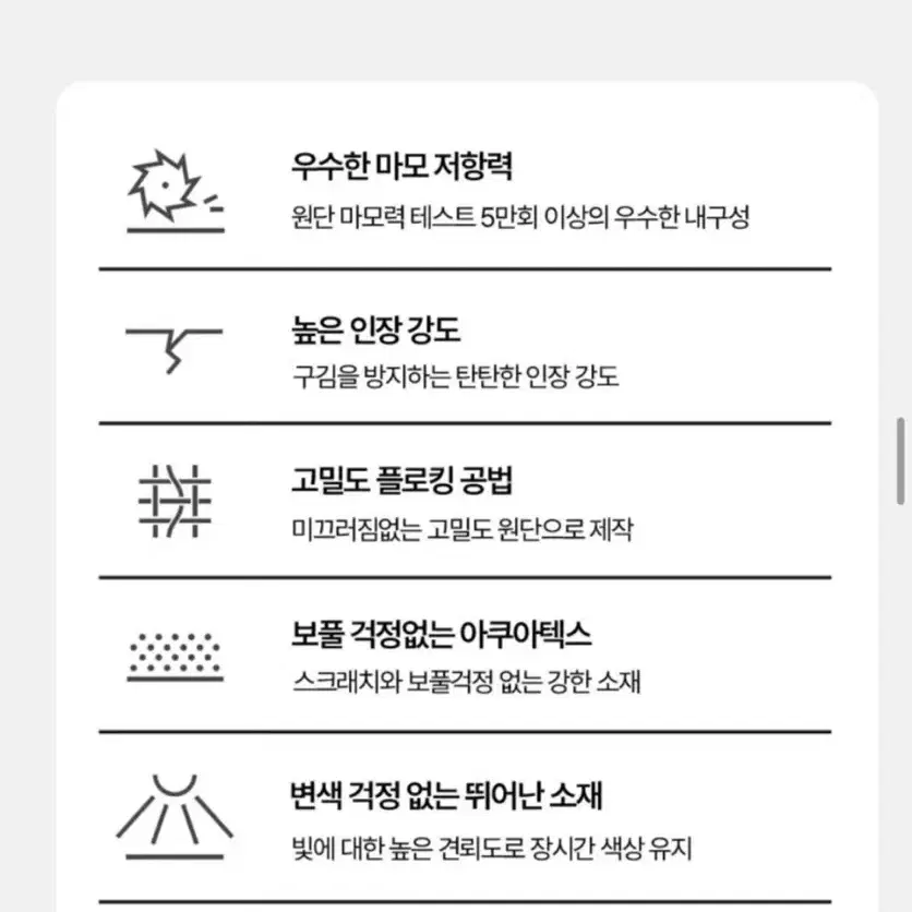 듀커소파 2인 모듈형