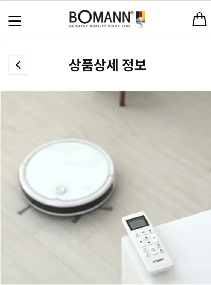 로봇청소기  보만 코리아  RC1720W (급처분)