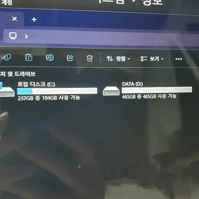 lg 노트북 i5-16g-256g+512g