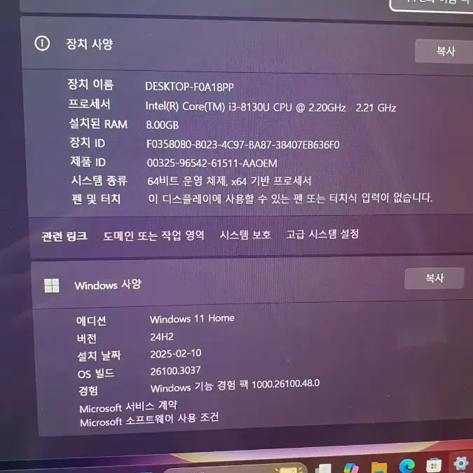 삼성노트북 i3-8g-256g 저렴히 팝니다.내용필