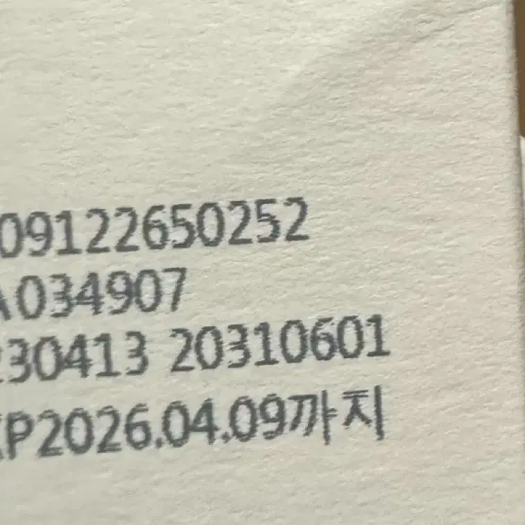 택포반택 25500 인셀덤 파우더 워시 클린업 파우더 새제품 박스 26년