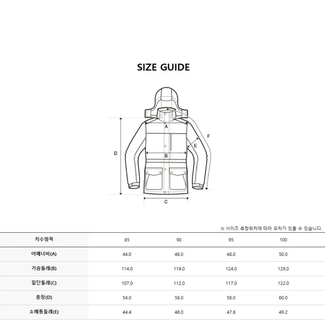 디스커버리패딩 고윤정패딩