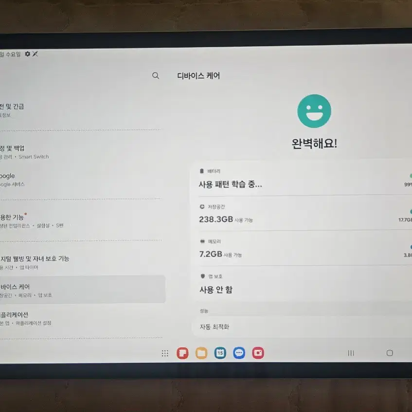 갤럭시탭s8플러스 핑크골드 256기가 wifi A급