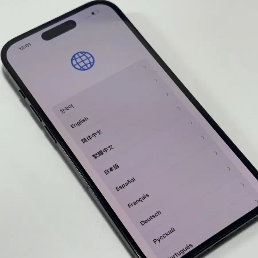 아이폰 14pro 128GB