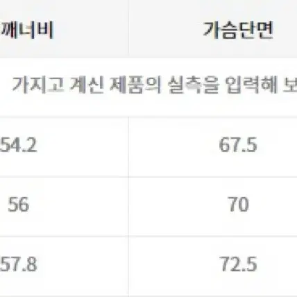 키뮤어 울 헤링턴 자켓 새상품급 L