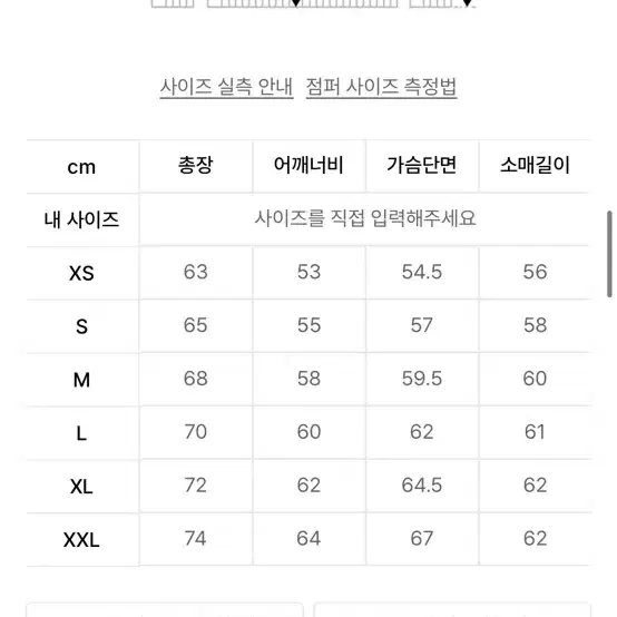 (블랙)예일 노르딕 댄 후드집업 L