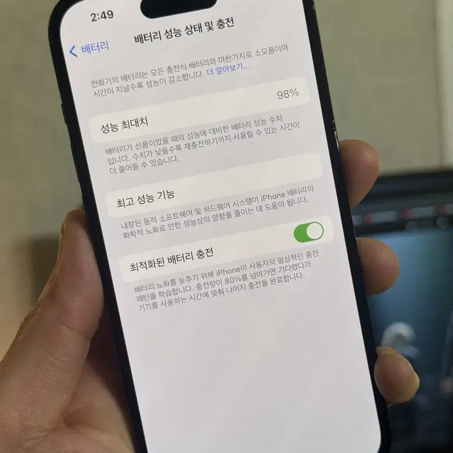 아이폰 14프로 128gb 팝니다