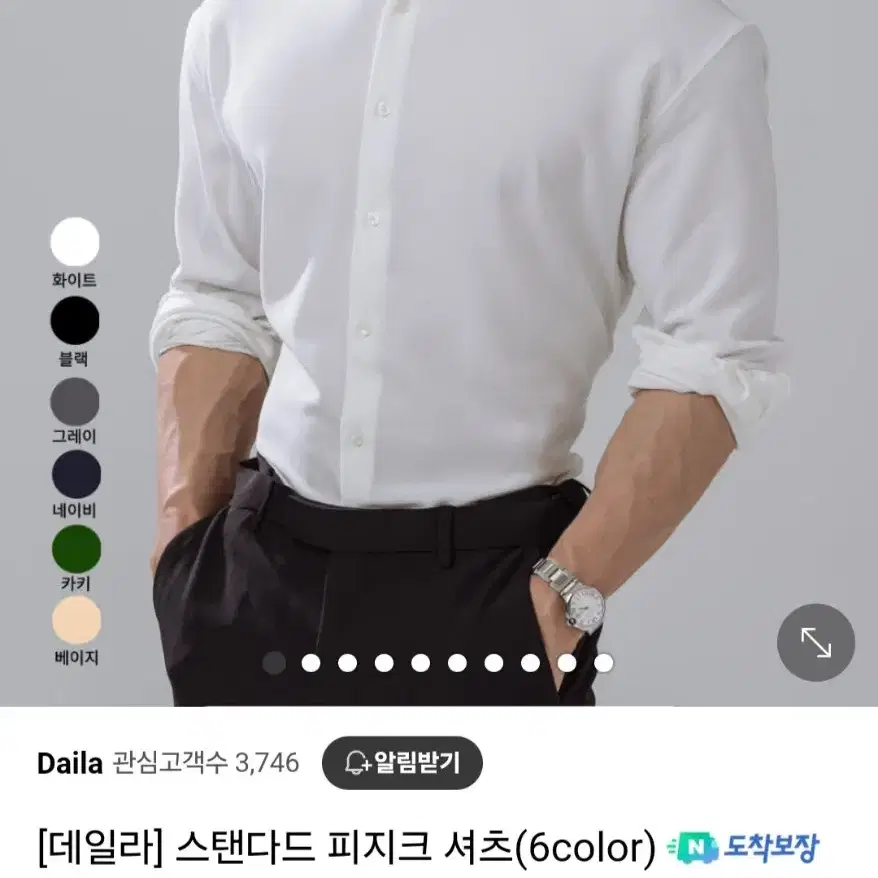 고기남자 데일라 남성 스탠다드 피지크 셔츠