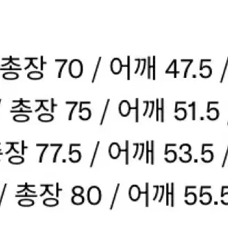 인세인개러지 예스아이씨 바람막이 블랙 S