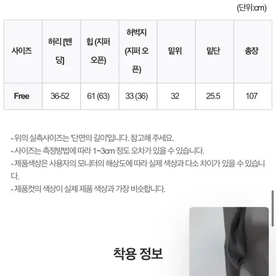 패션 트레이닝 바지 (현재도 판매중) 블랙