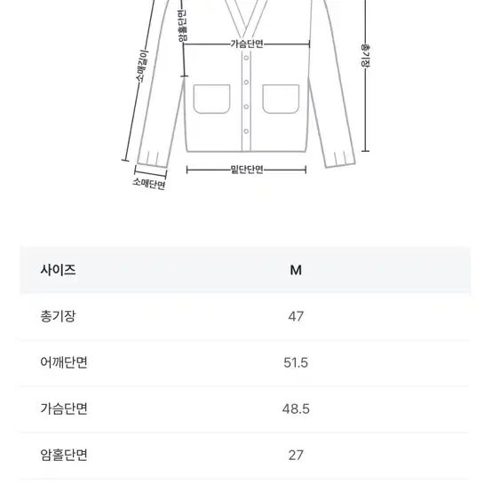 케이클럽 더플 후드 떡볶이 울 니트 가디건 그레이