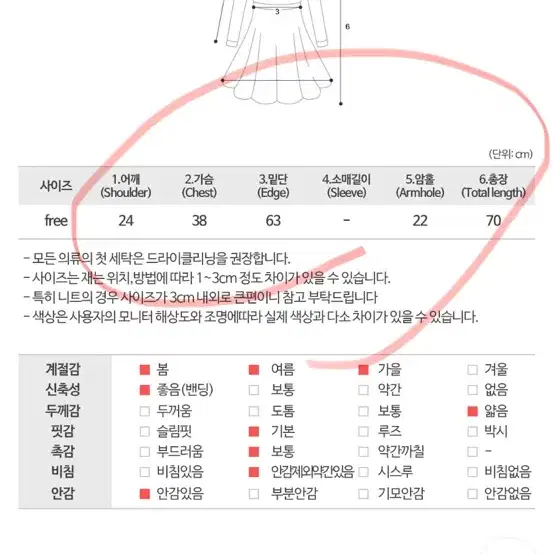 플라워 쉬폰 원피스