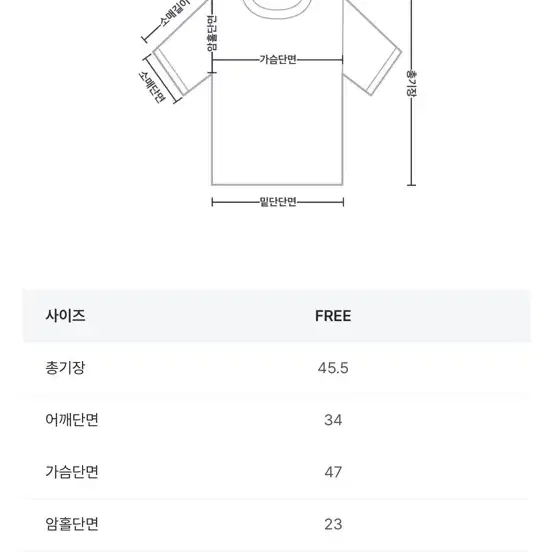 울 퍼프 반팔 크롭 화이트 니트