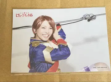 레브스타라이트 이쿠타 히데키 브로마이드