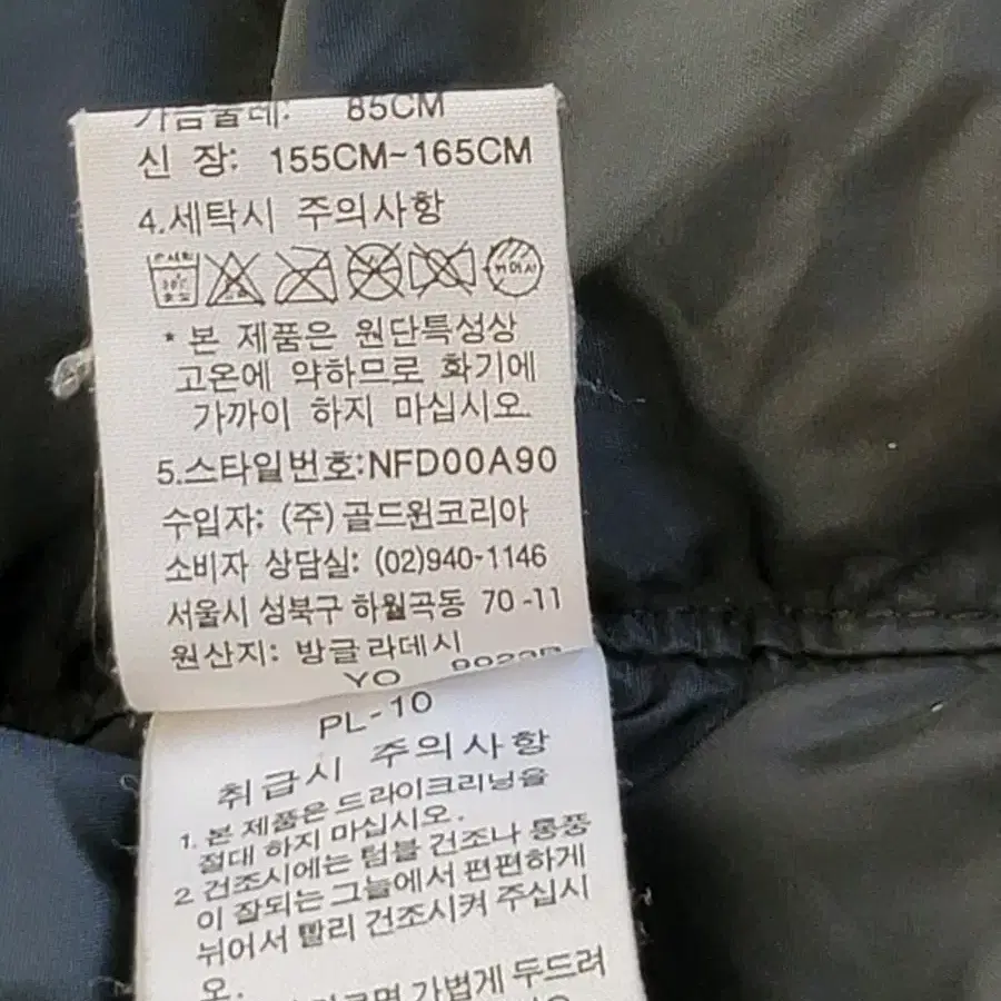 노스페이스 눕시700 여성패딩 85