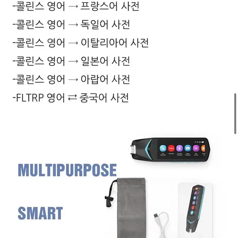 Newyes 4 pro 스캔 번역기 펜