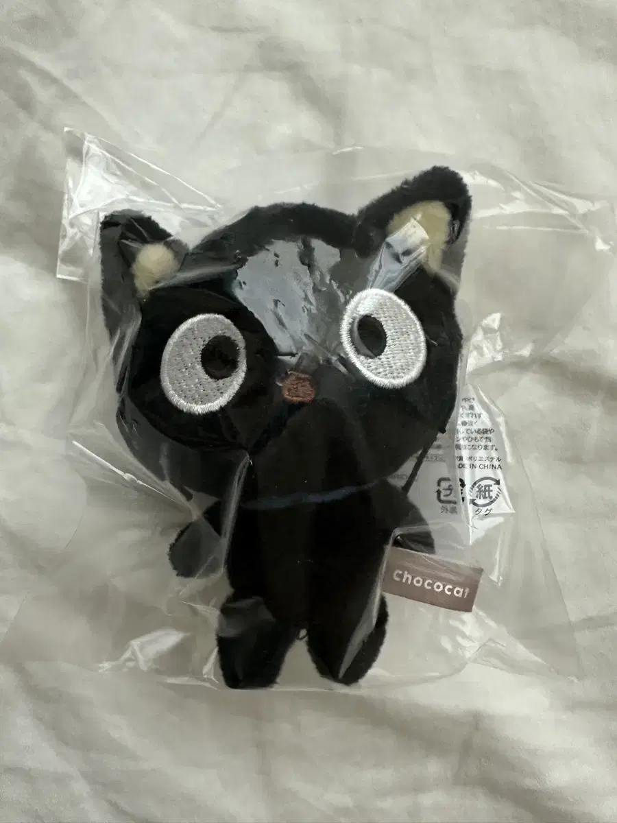 Sanrio Chococat Mascot keyring doll riize Wonbin