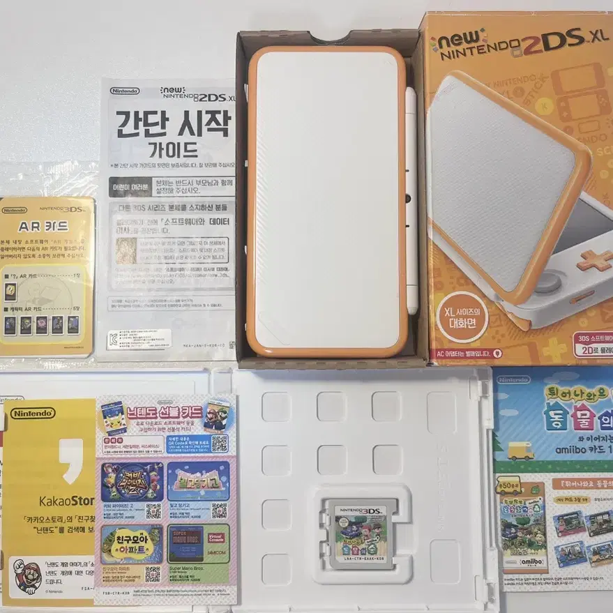 (판매완료)닌텐도 2DS XL + 튀동숲 칩