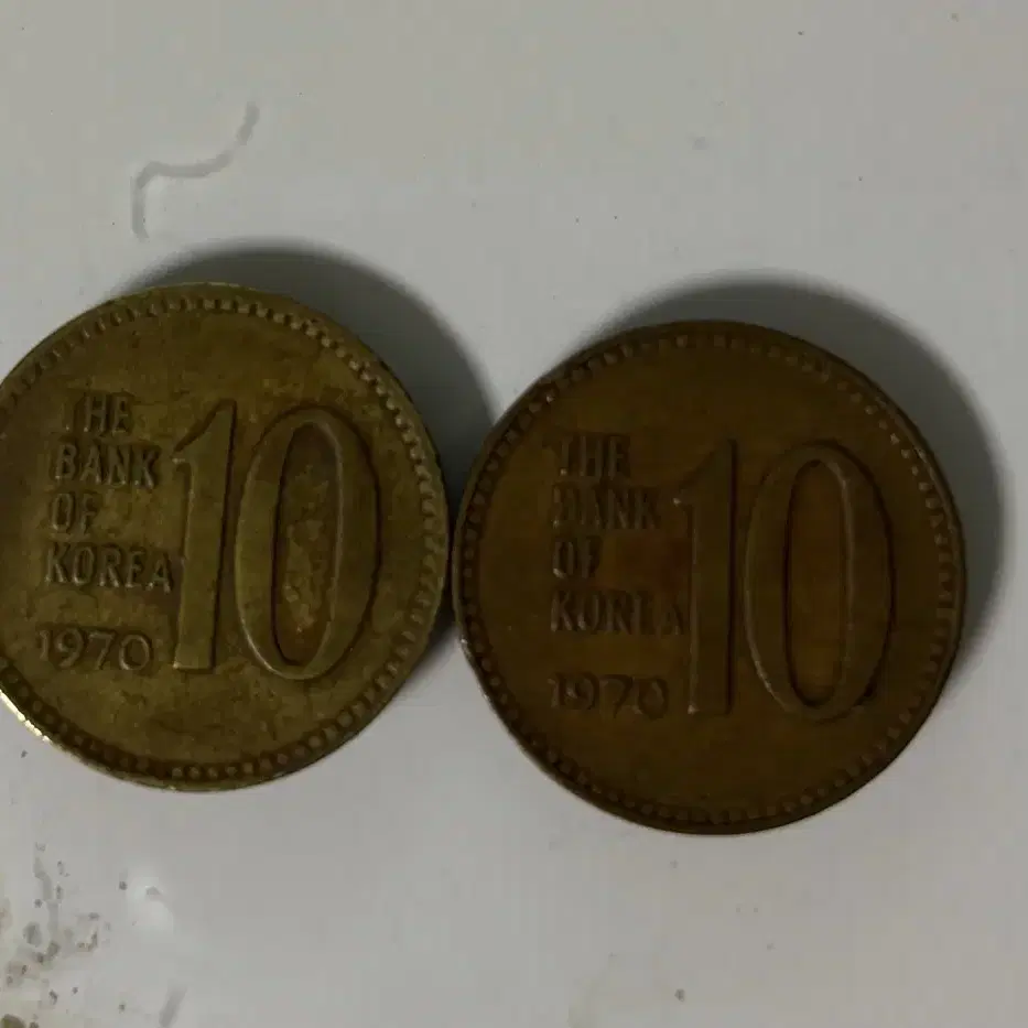 1970년 10원 2개 판매합니다