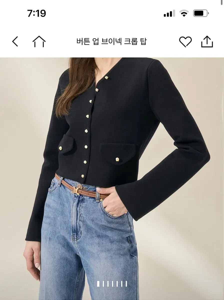 마인 가디건 타임 가디건 더캐시미어