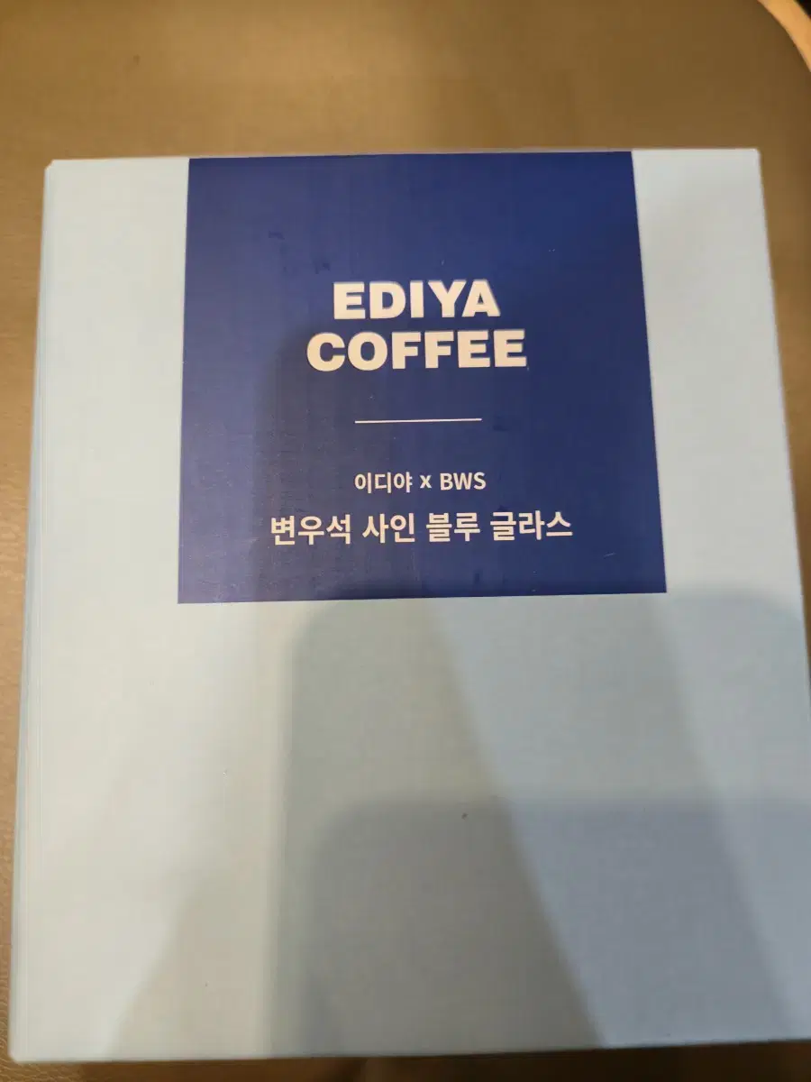 이디야 변우석 사인 글라스(2개보유)(포토카드 증정)