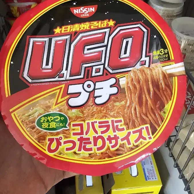 닛신 컵라면, ufo야끼소바 팝니다.