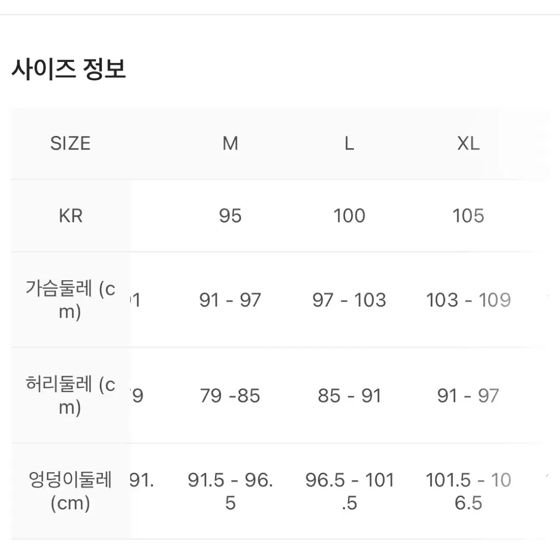 나이키 ACG 스톰핏 ADV 케스케이드 레인 풀 집 자켓 포톤 더스트 -